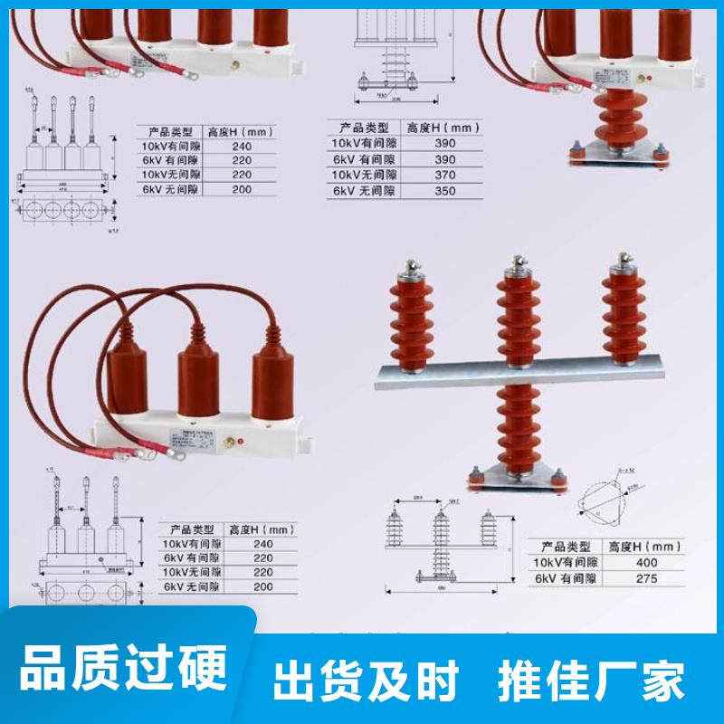 〖过电压保护器〗TBP-O-7.6库存充足