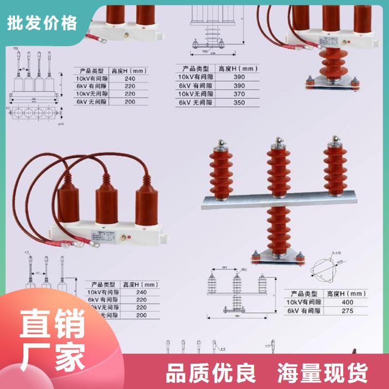 【过电压吸收装置】YH5CS-12.7/45*12.7/45过电压保护器生产厂家