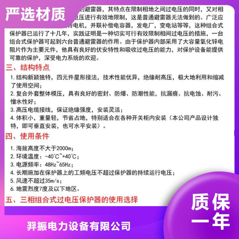 【过电压保护器】SCGB-A-12.7/85F
