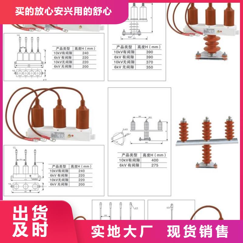 【过电压保护器】TBP-C-7.6/131