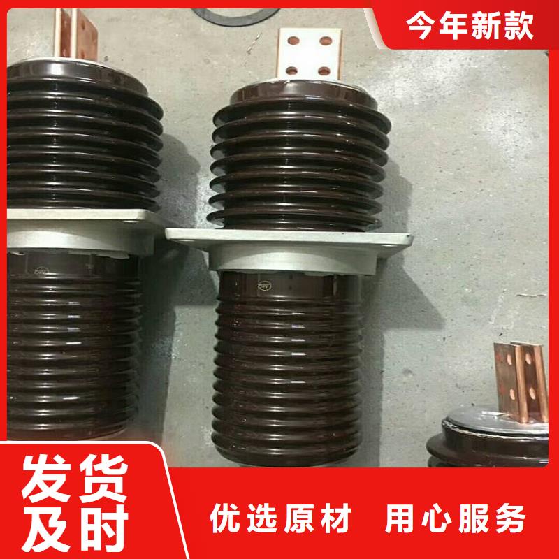 【穿墙套管】CWLB-10KV/630