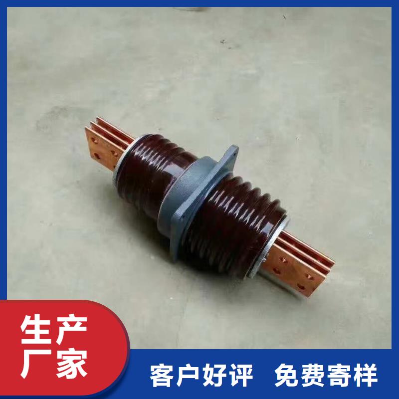 【穿墙套管】CWB-35KV/3150.