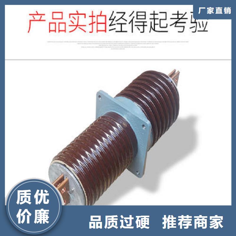 【羿振牌】穿墙套管CWWB-24KV/4000