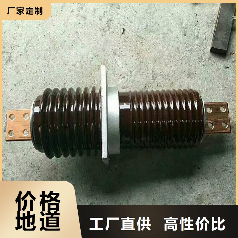 穿墙套管CWW-20KV/1600