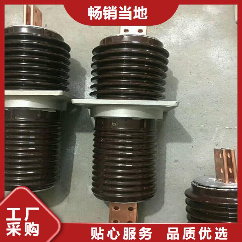 〖高压穿墙套管〗CWLB-35KV/1000库存充足