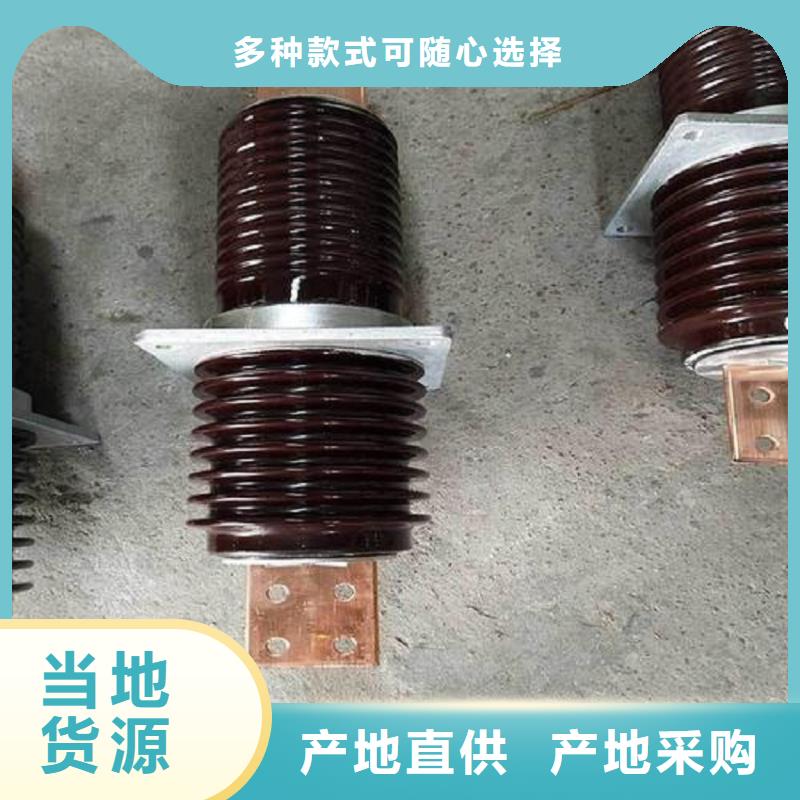 【羿振牌】穿墙套管CWWB-24KV/4000