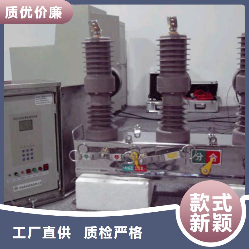 ZW32-24F/630A-上海羿振电力设备有限公司