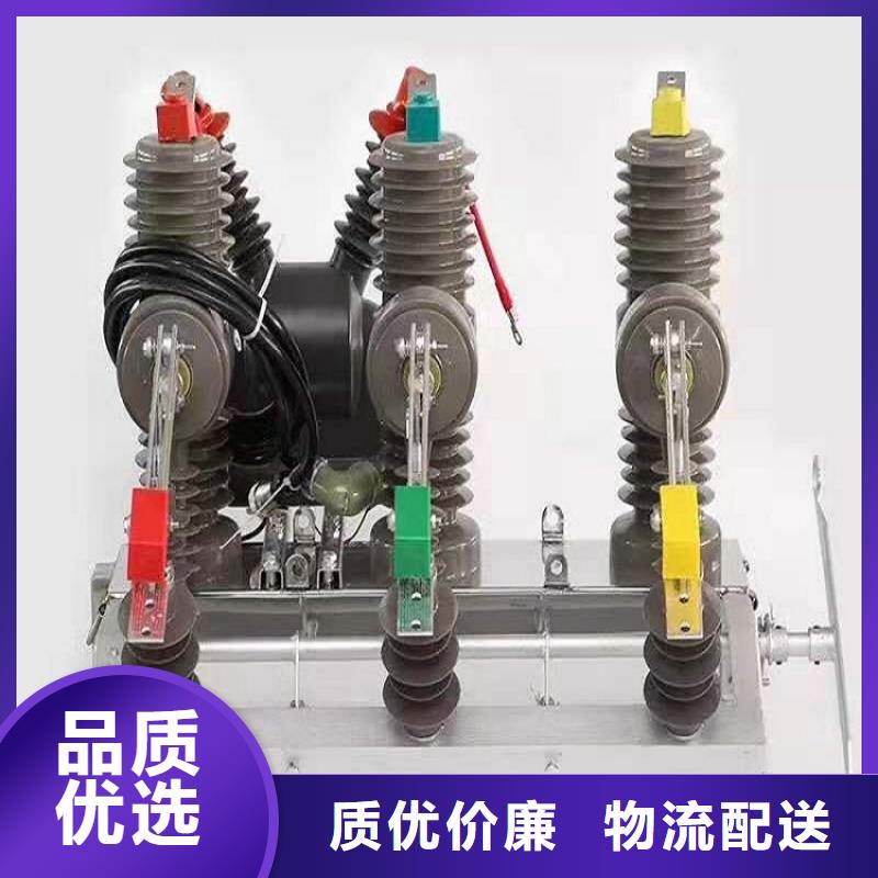 ZW32-10KV/400-上海羿振电力设备有限公司