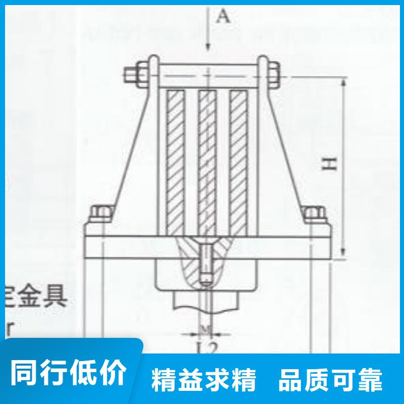 母线固定金具MWP-102厂家直销