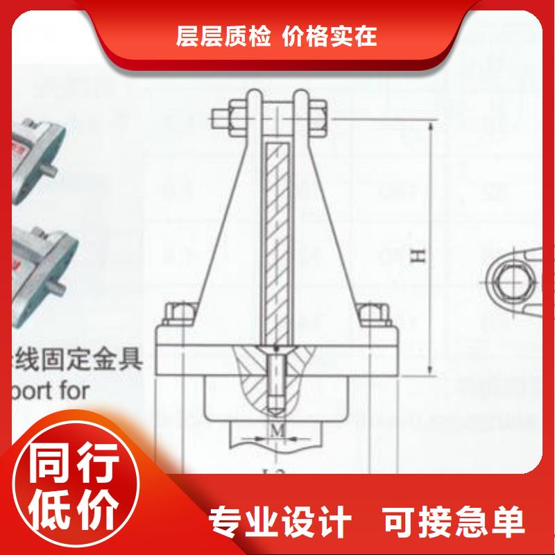 矩形母线固定金具MWL-104.