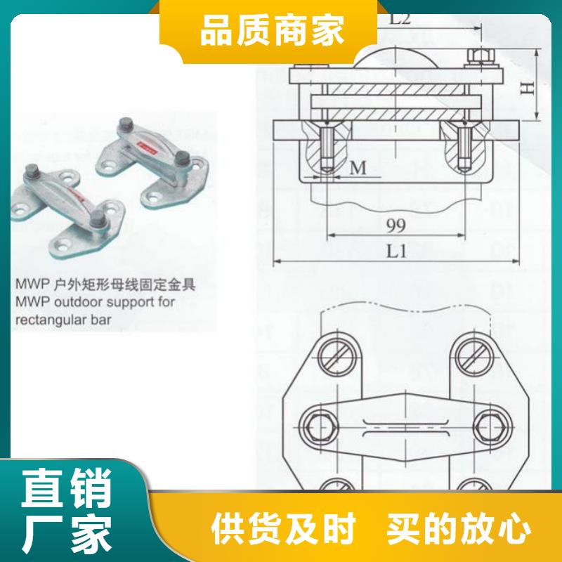 【羿振电气】MNL-108母线夹具