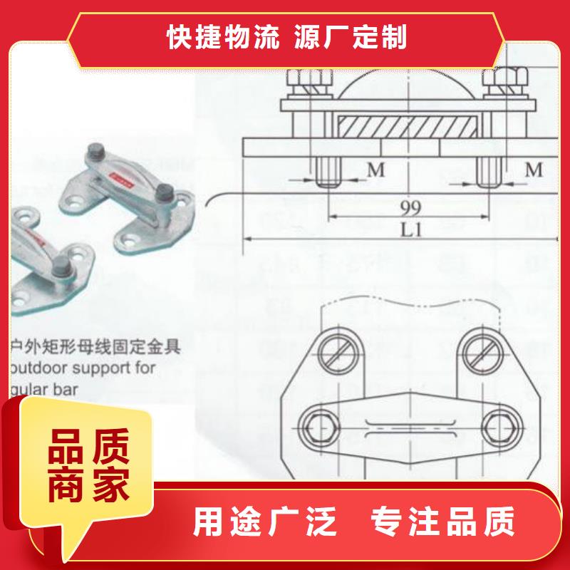 硬母线固定金具MNP-107参数