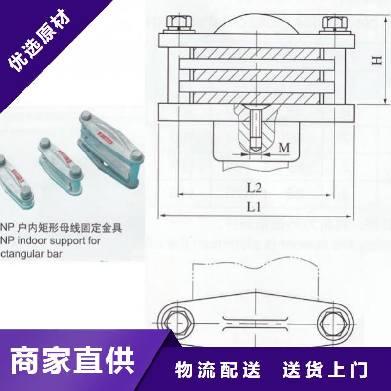 MWP-401母线夹具