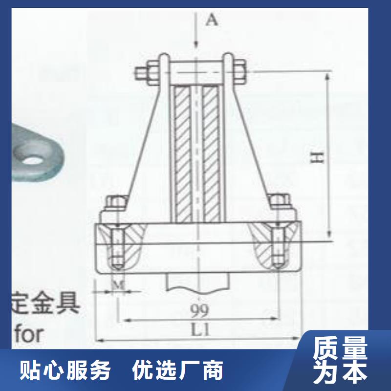 母线夹具MWL-104现货