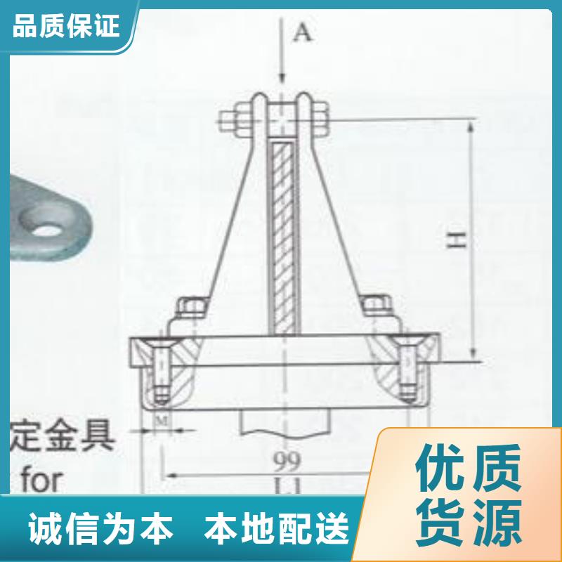 矩形母线固定金具MWP-206