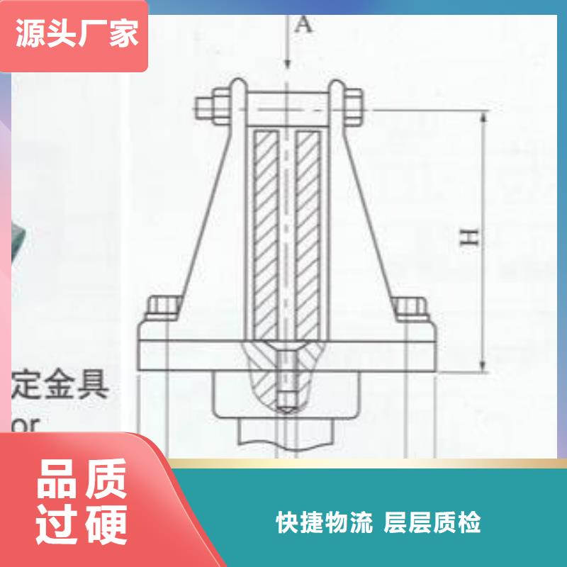 硬母线固定金具MNP-107参数