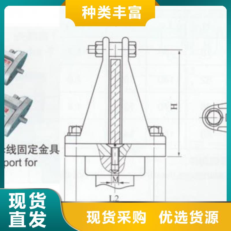 母线夹具MWP-201现货供应