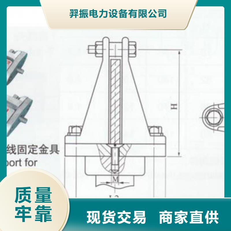 母线夹具MNP-107