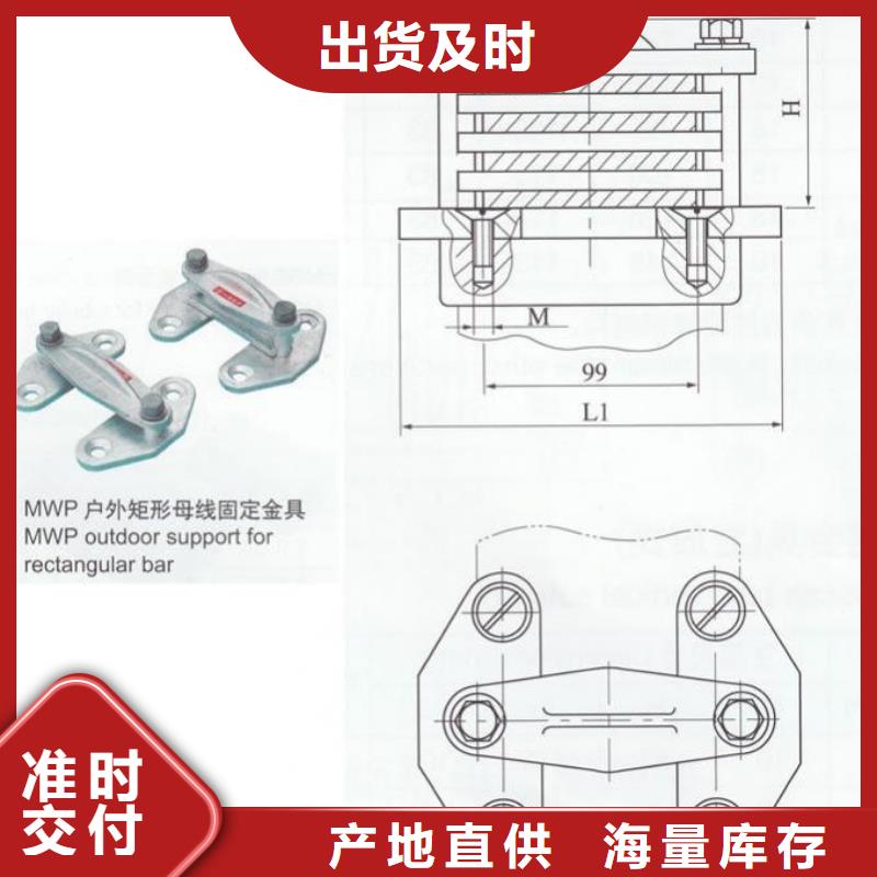 MNL-204铜(铝)母线夹具.