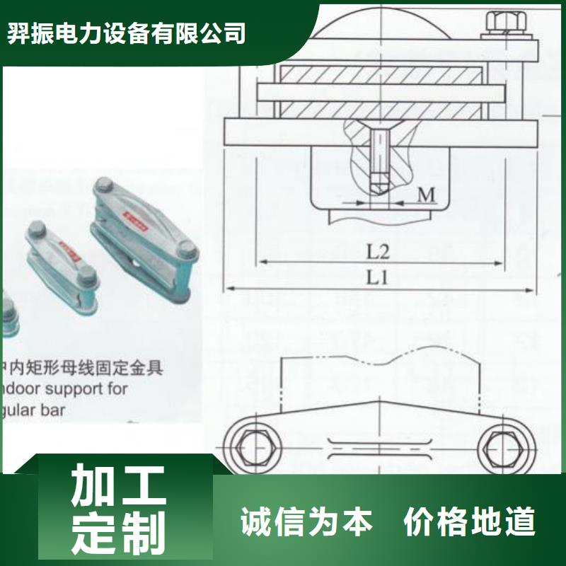 【羿振电力设备】母线夹具MWL-103