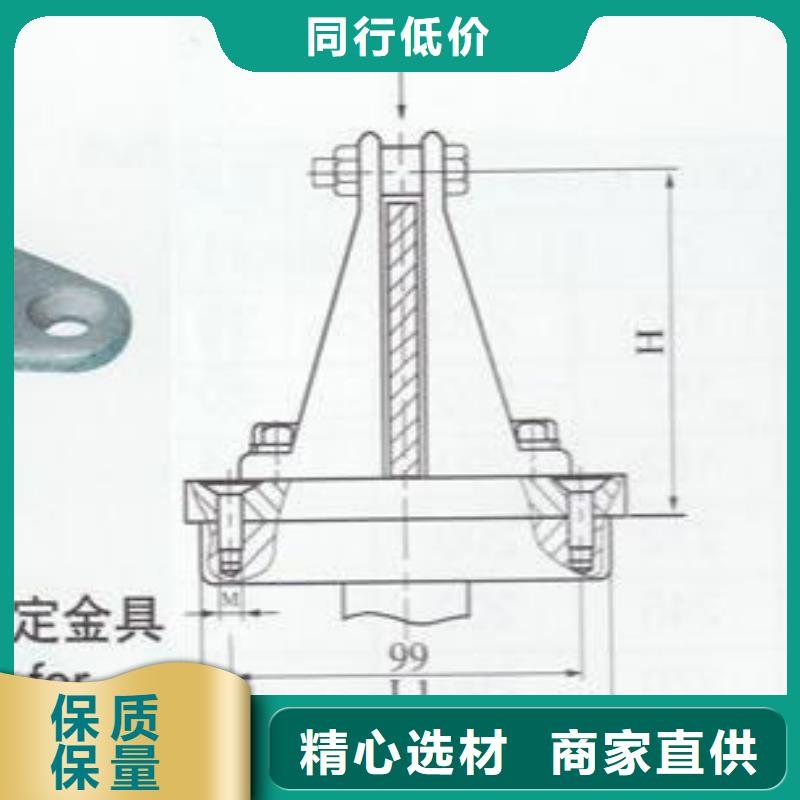 硬母线固定金具MWP-401