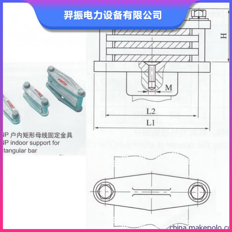 铜母线夹具MWL-101