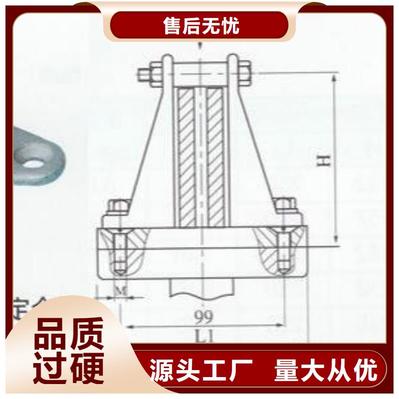 母线夹具MWP-201现货供应