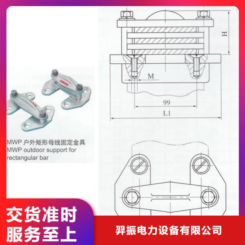 MNL-204铜(铝)母线夹具.