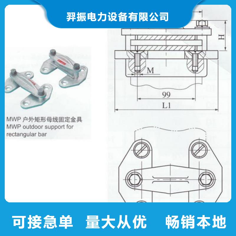 MNL-204铜(铝)母线夹具.