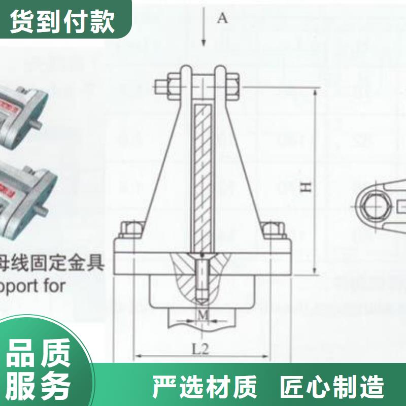 母线夹具MNP-107