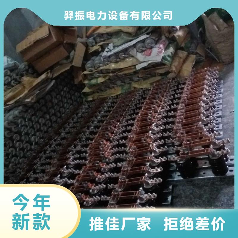 三相交流隔离开关FGW9-12/400A单柱立开,不接地,操作型式:手动