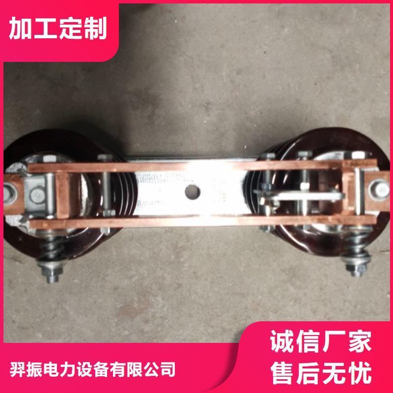 【羿振电气】隔离开关HGW9-24KV/1250