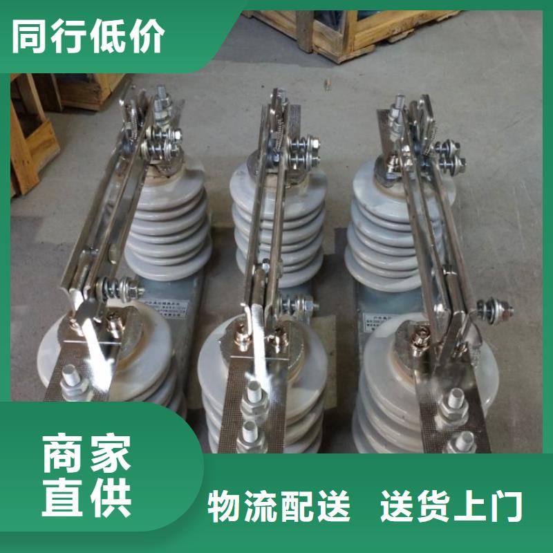 【隔离刀闸】GW9-10KV/1250A