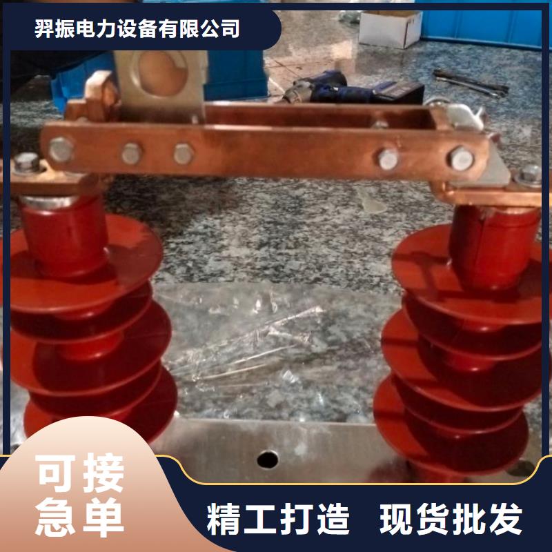 【户外高压交流隔离开关】GW9-10KV/200A询问报价.