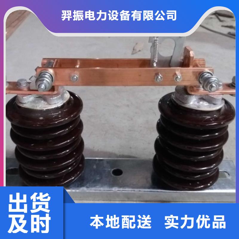 _户外高压隔离开关HGW9-12KV/400A