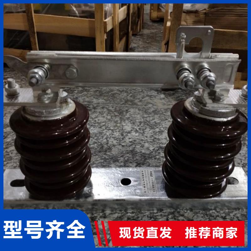 【羿振电气】隔离开关GW9-12KV/1000A