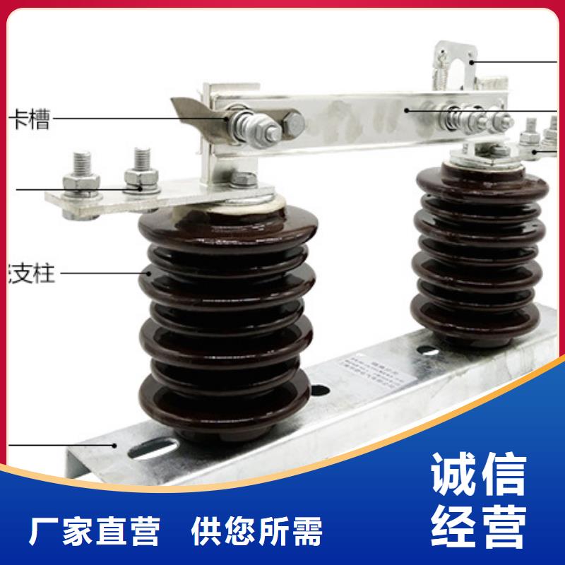 隔离开关GW9-10W/1000