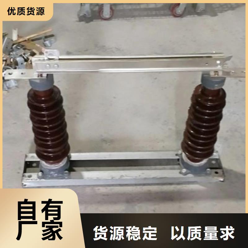 【户外高压交流隔离开关】GW9-10KV/200A询问报价.