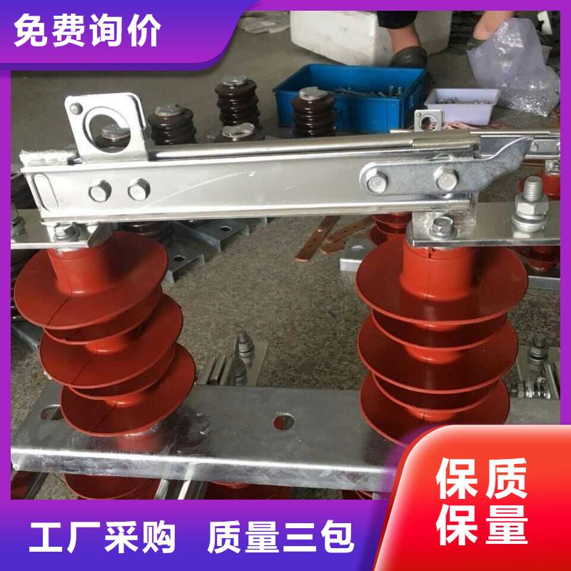 户外高压交流隔离开关GW9-10KV/630