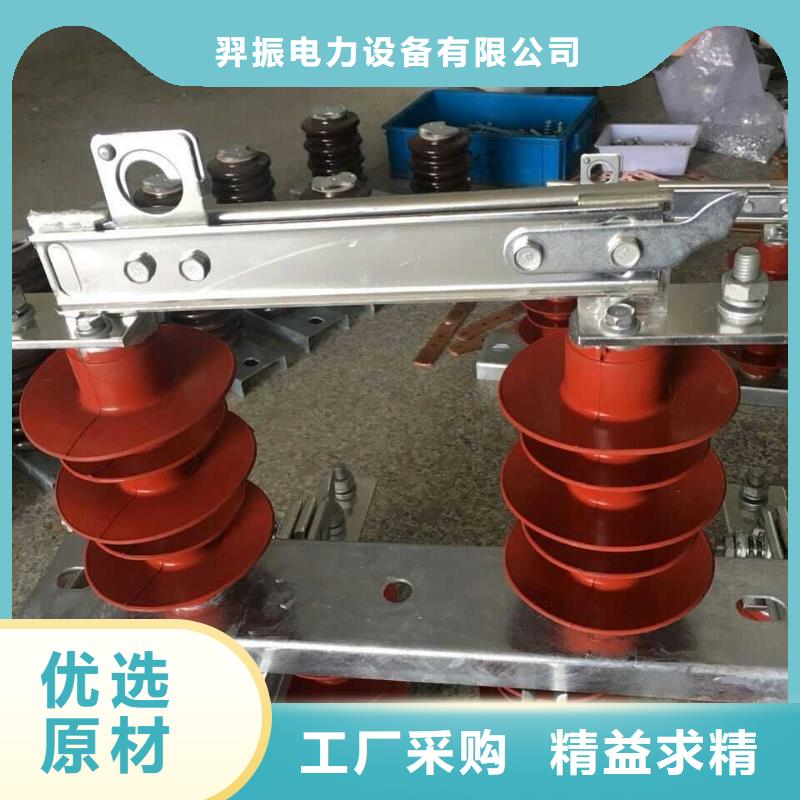 10KV单级隔离开关GW9-12KV/400A