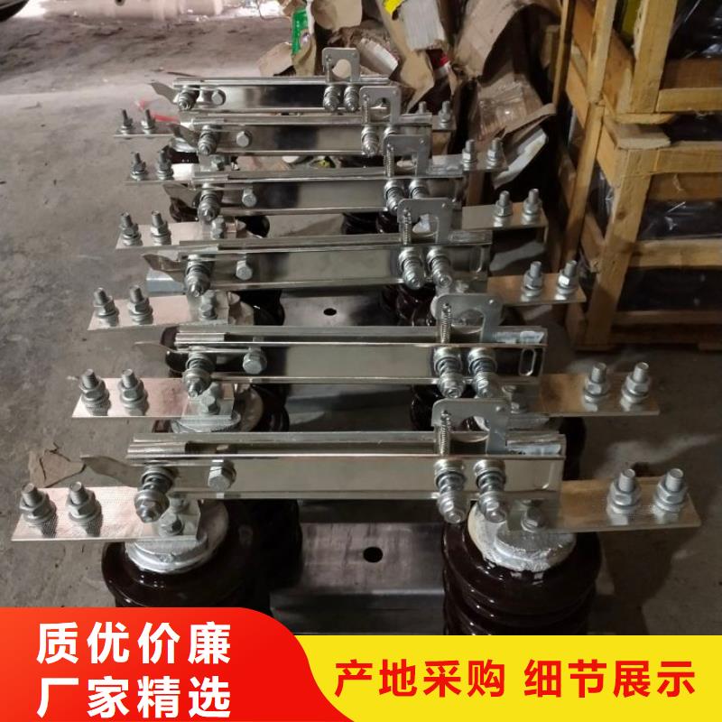 【高压隔离开关】GW9-12KV/630