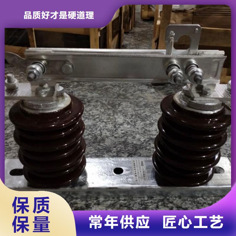 【隔离开关】10KV单级隔离开关GW9-12KV/200A