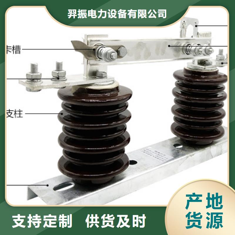 品牌：羿振HGW9-40.5KV/630