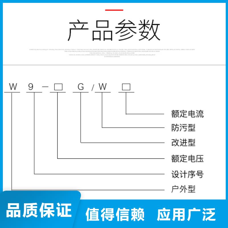 【羿振电气】隔离开关GW9-15KV/630