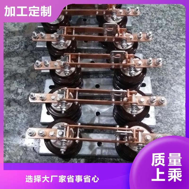 【高压隔离开关】HGW9-10W/630