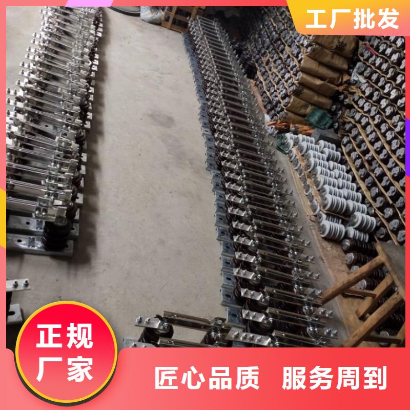 三相交流隔离开关HGW9-15KV/1250单柱立开,不接地,操作型式:手动