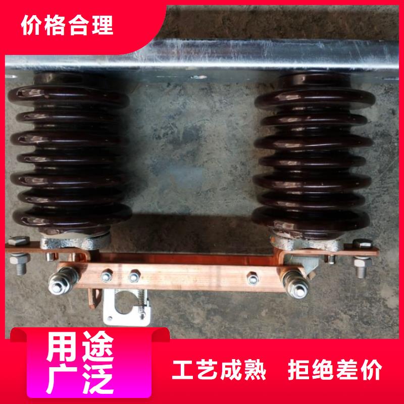 【户外柱上高压隔离开关】HGW9-10G/400