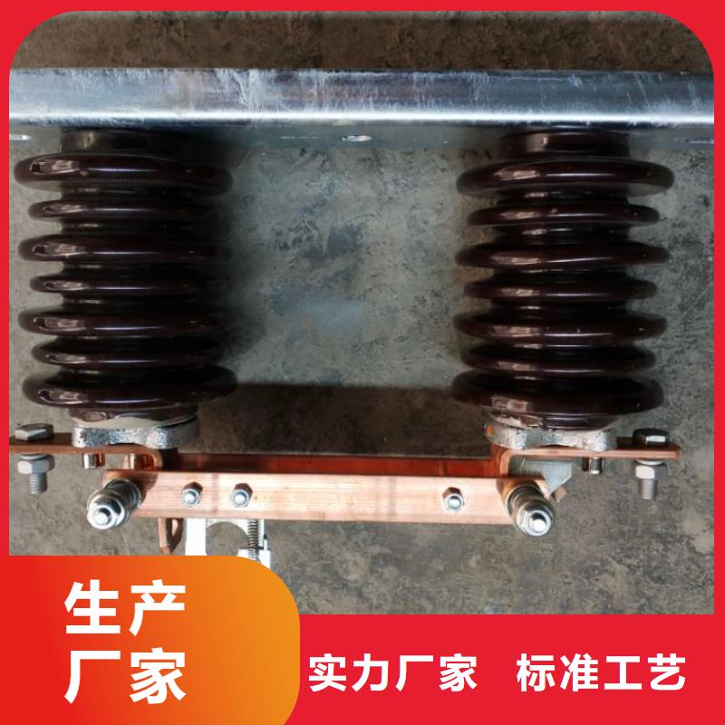 【羿振电力】户外高压交流隔离开关：HGW9-24KV/1000A值得信赖