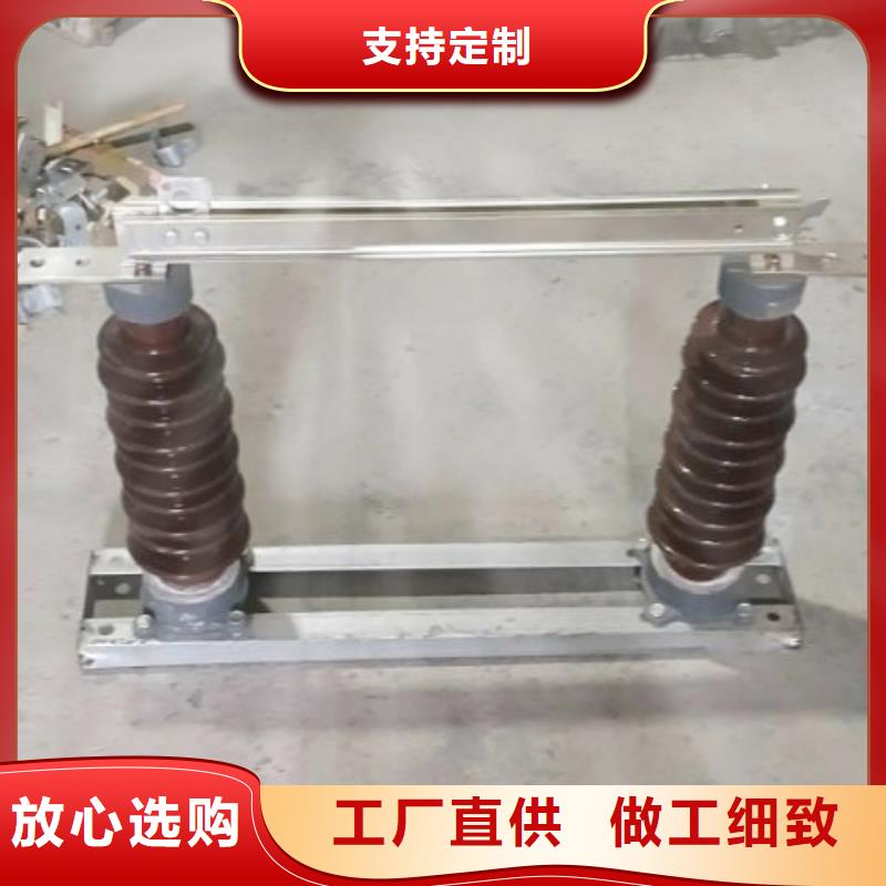 【单极隔离开关】HGW9-15KV/630A