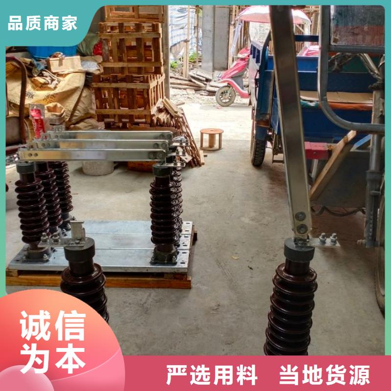 品牌：羿振HGW9-40.5KV/630